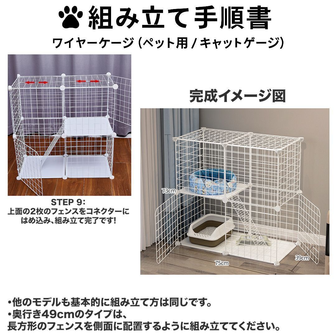 ペットケージ キャットケージ 2段 奥行き39cmタイプ 白 組立て簡単