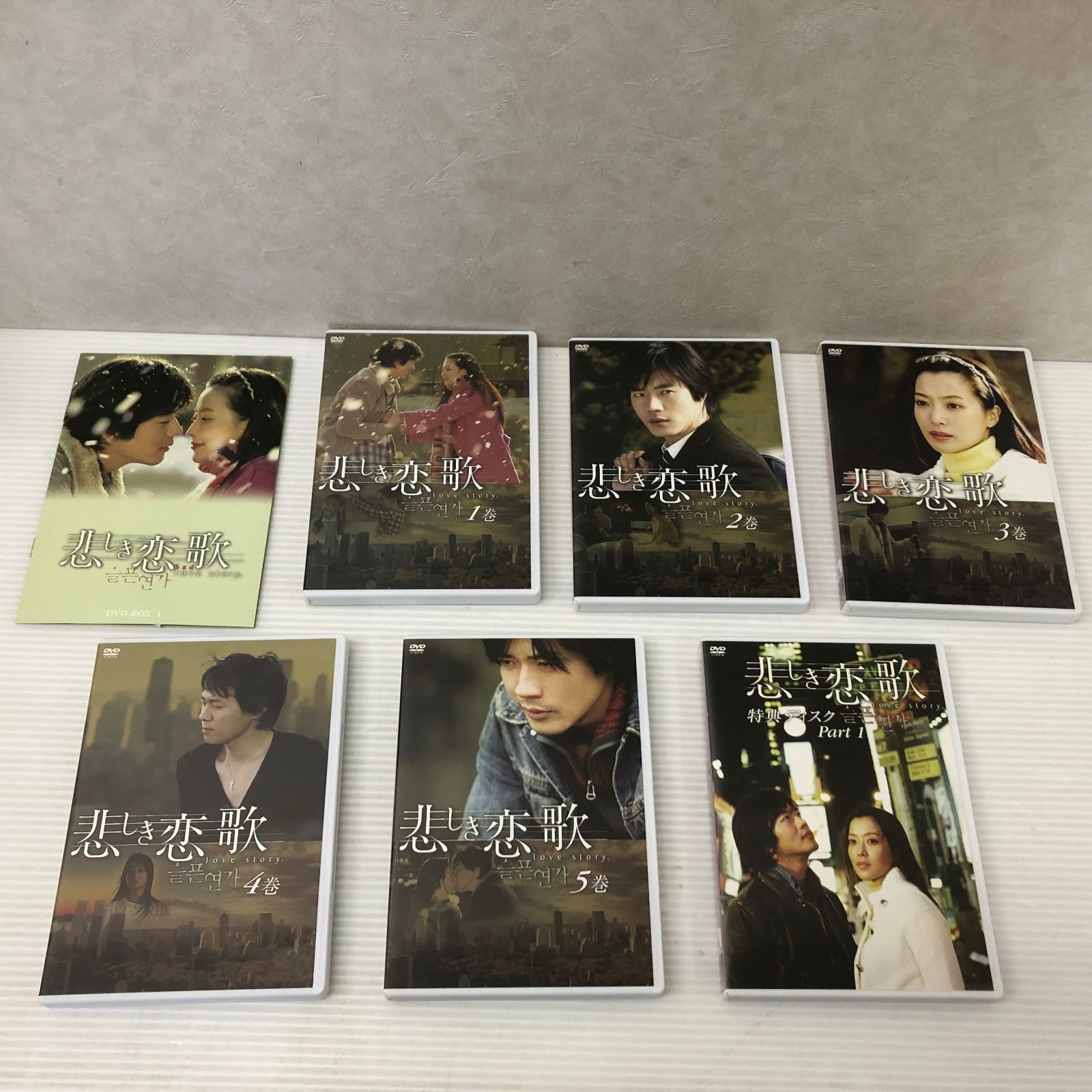 韓国 ドラマ　悲しき恋歌 DVD BOXI、DVD BOX II 全12巻　韓流 Amazon.co.jp: 悲しき恋歌 DVD-BOX 2 : クォン・サンウ, キム
