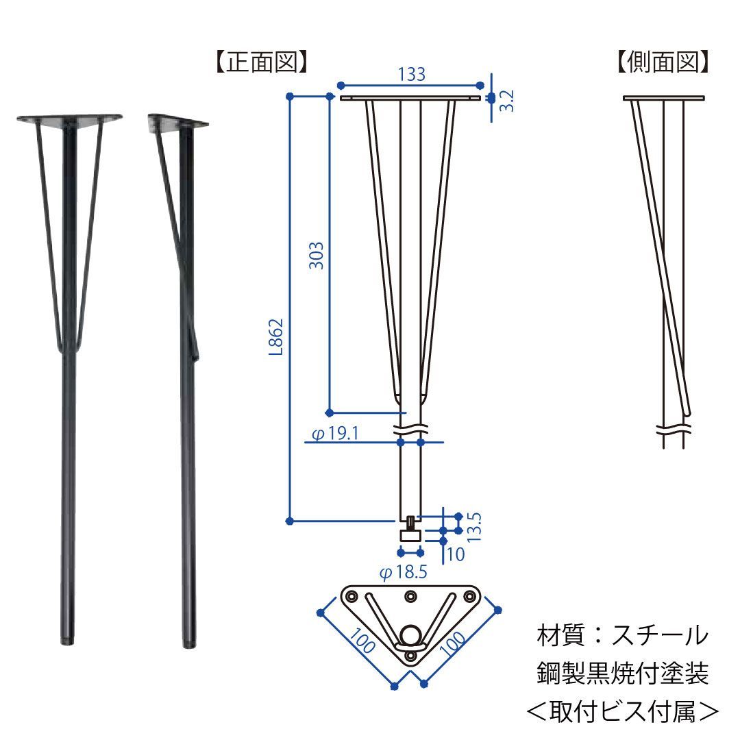 エイト TOP テーブル脚 4本セット 865mm｜アジャスター調整高6.9mm｜スチール黒焼付塗装｜取付ビス付属 4点止め×16本 ｜カウンター向け