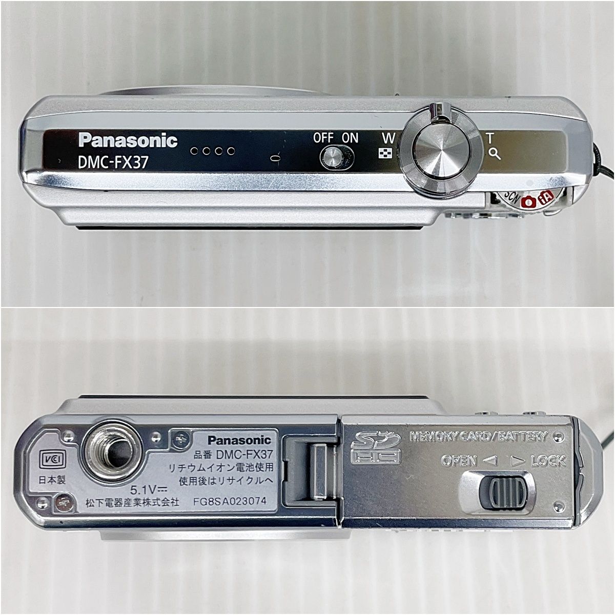 Panasonic LUMIX DMC-FX37 デジカメ コンデジ シルバー Panasonic