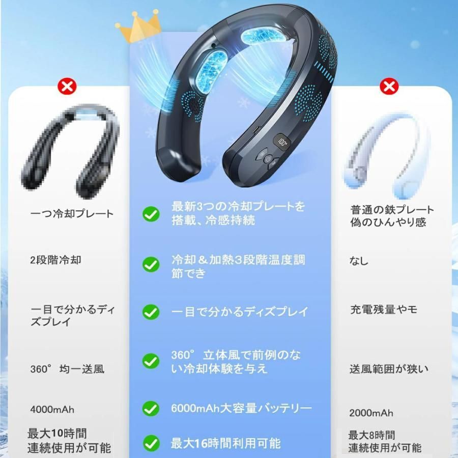 夏用