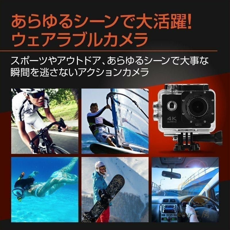 アクションカメラ 4K 現場 防水 バイク 自転車 ウェアラブルカメラ 小型 キャンプ用品 WIFI搭載 1600万画素 高画質 アウトドア スポーツ マウント 胸 車載
