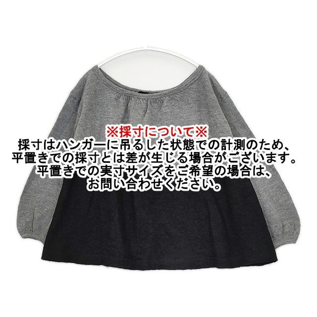 45R/45rpm バイカラーウール天竺ブラウス 定価27500円 セーター ニット