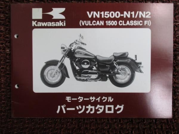 バルカン1500 クラシック Fi パーツカタログ VNT50J ○D551！ - メルカリ