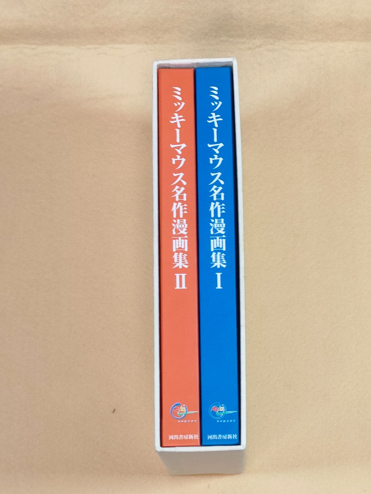 ミッキーマウス名作漫画集 (I・II) ミッキーマウス名作漫画集(I・II)/初版 ミッキーマウス生誕70