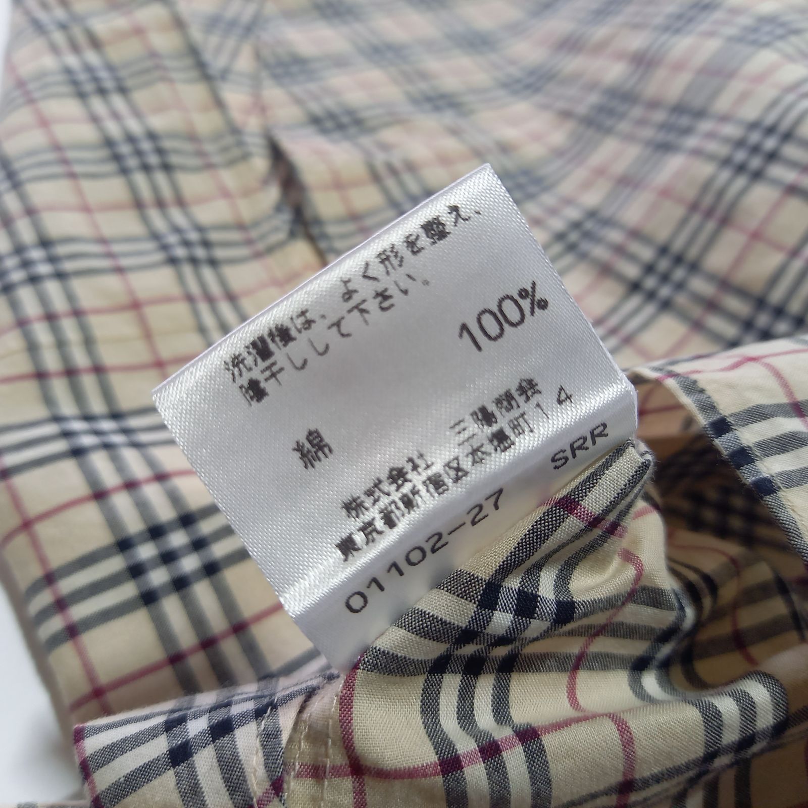 バーバリー ノバチェック 長袖シャツ ベージュ 160Aサイズ Burberry 
