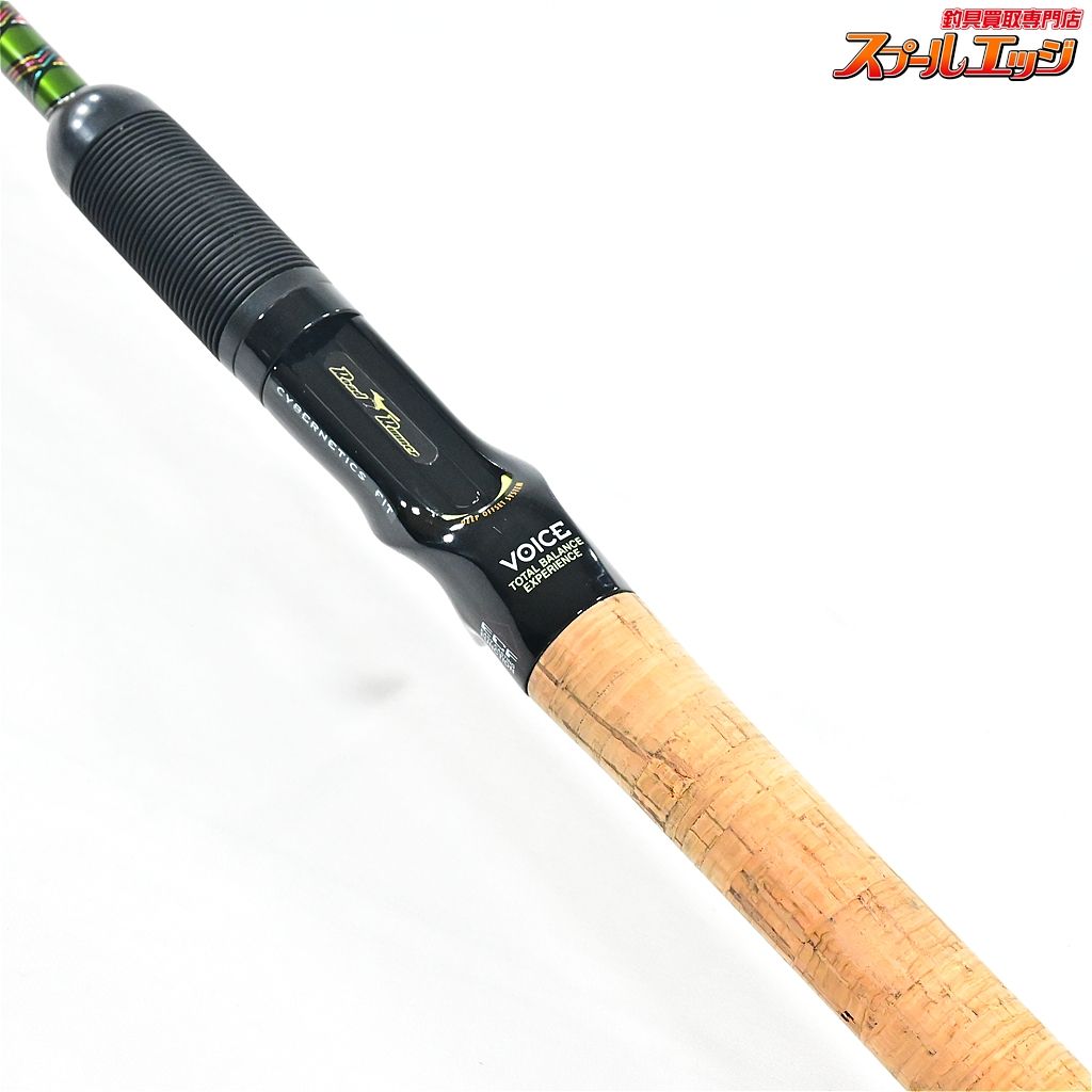 テキサス ベジテーションウィードレス