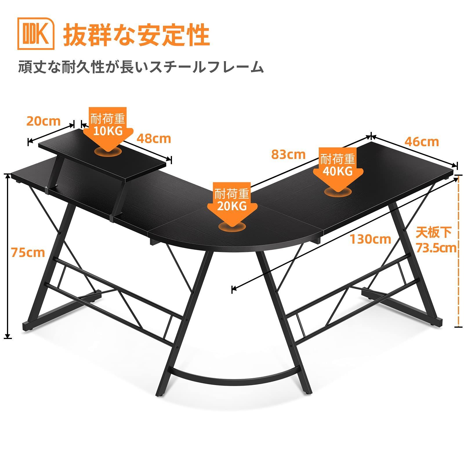 コーナーデスク ワークデスク