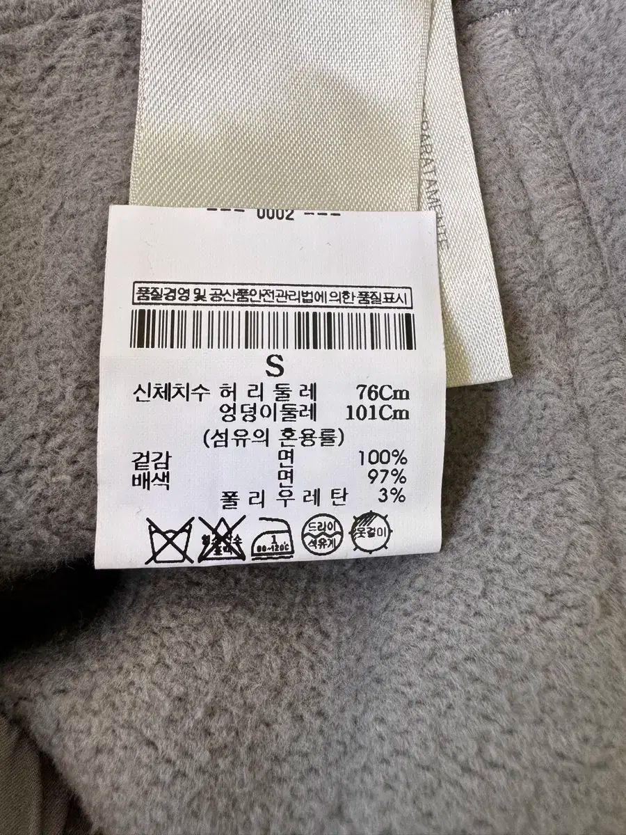 ドローストリング ジョガーパンツ