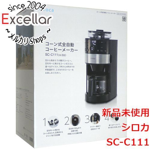 bn:10] 【新品(開封のみ・箱きず・やぶれ)】 siroca コーン式全自動