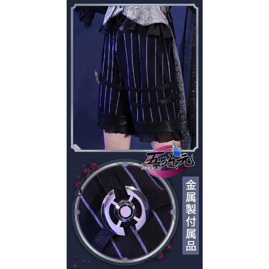 第五人格 コスプレ エミール 星々 患者 三分妄想 ウィッグ 衣装 三分妄想 第五人格 IdentityV 患者 エミール 星辰 コスプレ 衣装