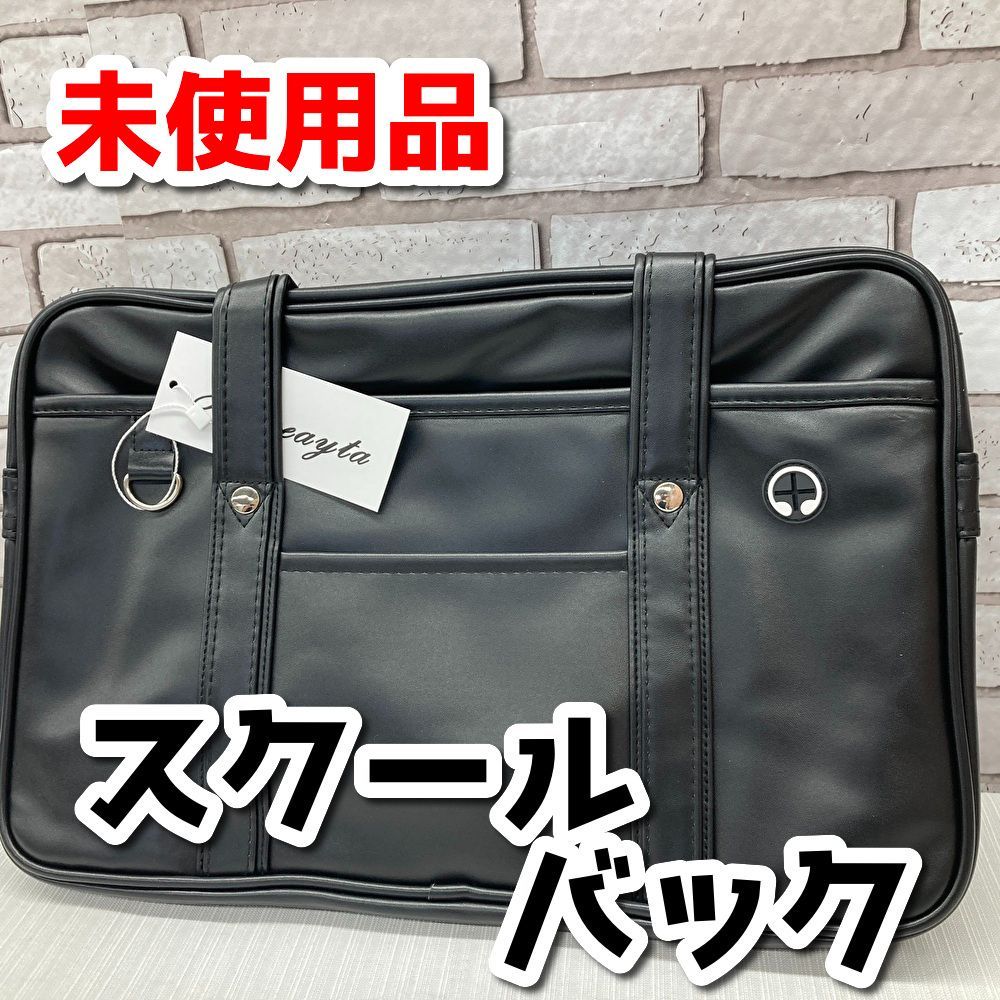 いけちゃん 未使用CPS QUADRA ブラックバックパック いけちゃん 未使用CPS QUADRA ブラックバックパック スクール