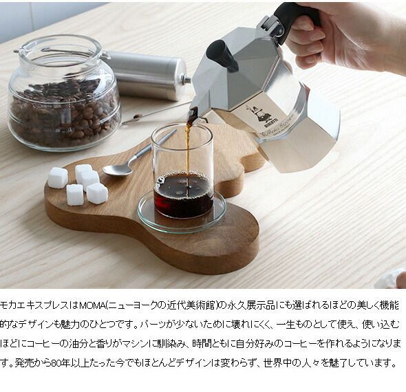 ビアレッティ モカエキスプレス 2カップ用 BIALETTI エスプレッソ コーヒーメーカー 直火 マキネッタ ギフト 結婚祝い