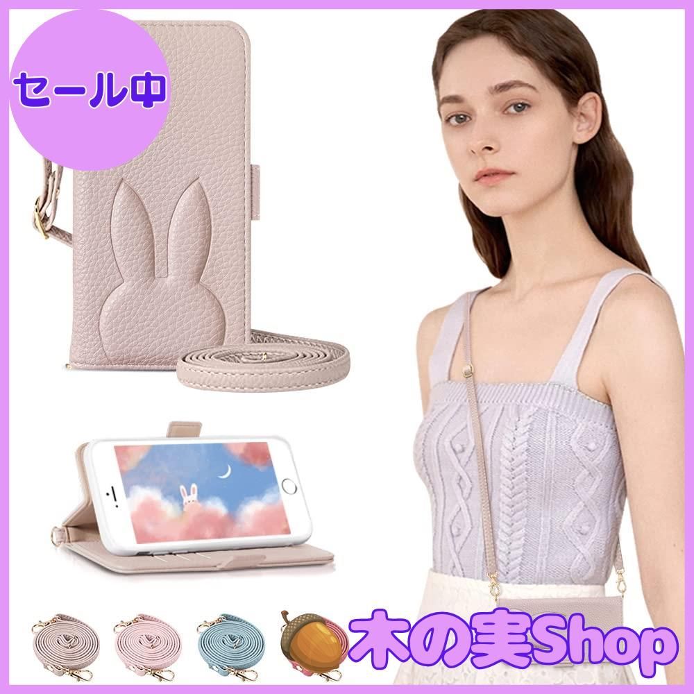 【大安売り】MAGICASE For iPhone 8 plus ケース iPhone7 plus ケース手帳型 肩掛け ショルダー 可愛い 財布型 アイフォン7 plus アイフォン8 plus アイフォン6s plus 保護ケース カード収納 かわいい レ