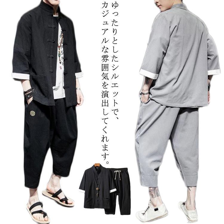 セットアップ ショート メンズ セットアップ 綿麻リネン Tシャツ リネン カジュアル セットアップ 半袖 メンズ ハーフ 七分袖 パンツ 上下セット 無地 綿麻上下セット トップス 部屋着 ジョ#s