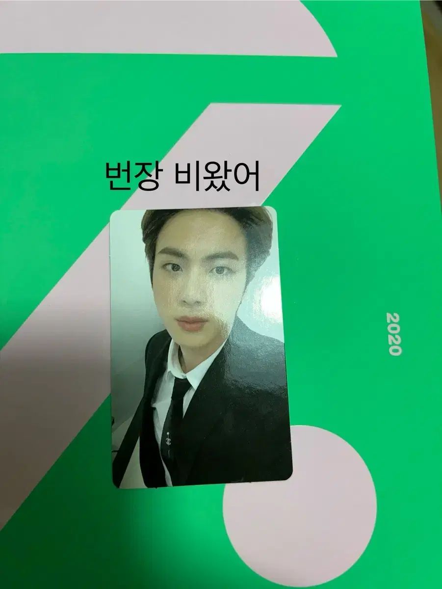 BTS(防弾少年団・バンタン) 2020 メモリーズ DVD ジン(JIN