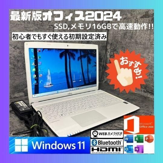 NKa3002F初期設定済 最新オフィス2024ワード・エクセルすぐ