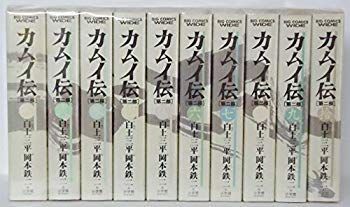 【中古】【非常に良い】カムイ伝 第2部 ワイド版 コミック 全10巻完結セット (ビッグコミックスワイド) khxv5rg カムイ伝 第2部 コミック 第2部10 第二部」本、雑誌の 非常に良いカムイ伝