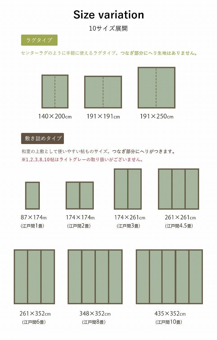 カーペット ブロック