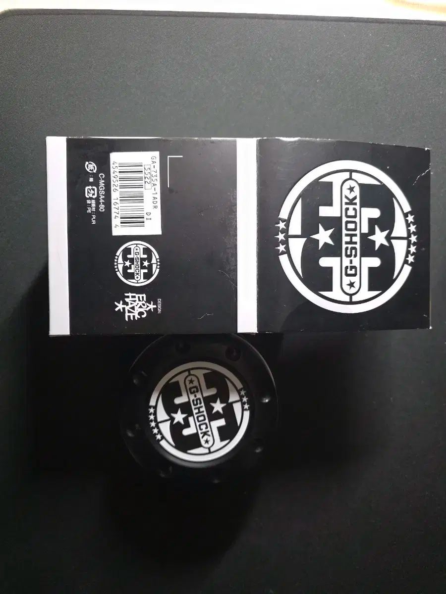 G-SHOCK