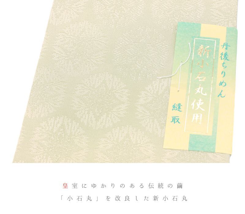 花やわらぎ
