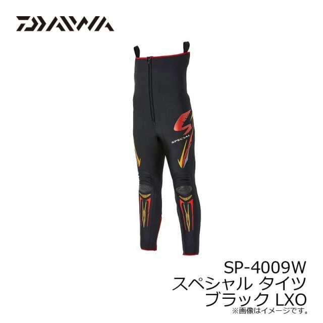  ダイワ SP 4009 W タイツ ブラック LXO 釣具 釣り フィッシング フィッシングバッグ ウェーディングシューズ フィッシングシューズ ブーツ