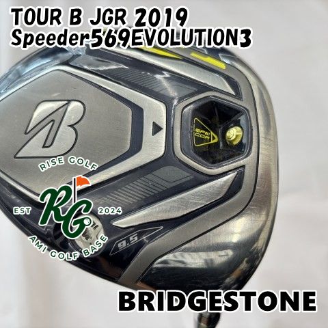 TOUR B JGR 2019 ドライバー　L レディース　ブリヂストン 口コミ・評価｜TOUR B JGR ドライバー Air Speeder L（ドライバー