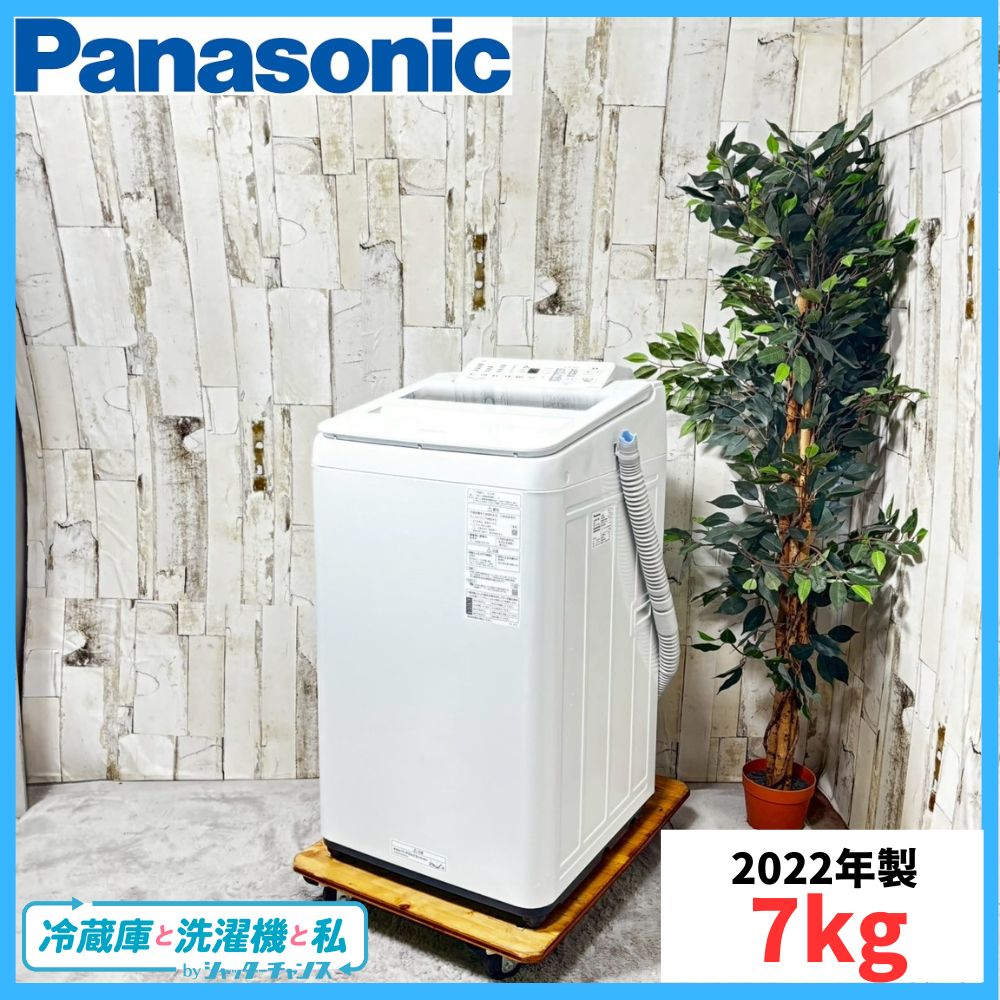 パナソニック/Panasonic 洗濯機 NA-FA70H9 2022年製 7キロ