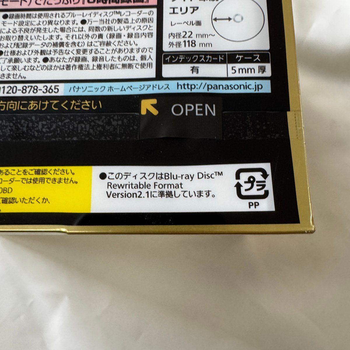 LM-BE50P20●50GB