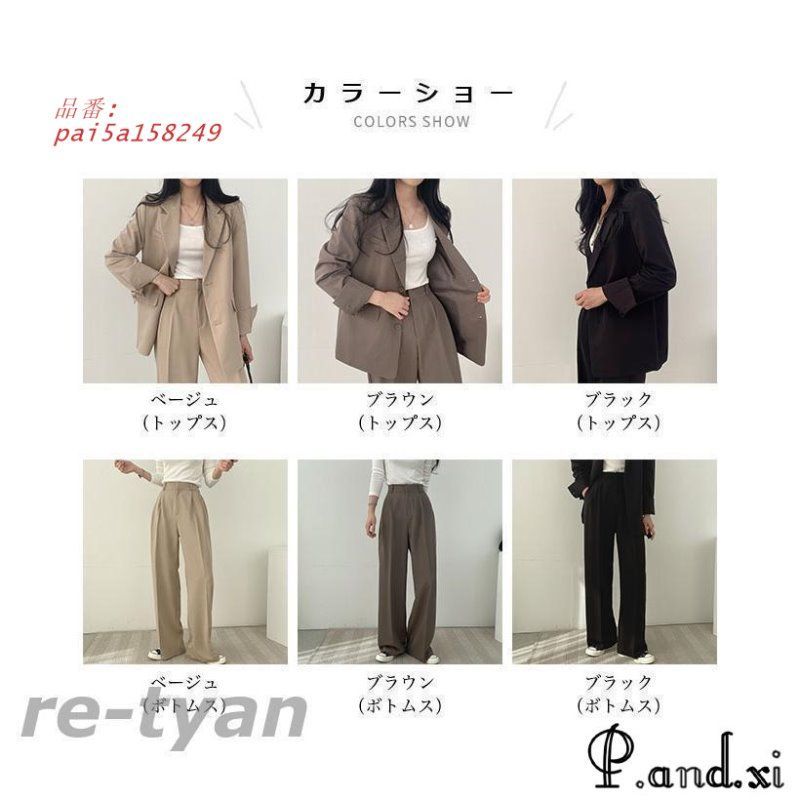 テーラードジャケット スラックス レディース パンツスーツ カジュアルスーツ セットアップ スーツセット 春 上下セット テーラード ジャケット 秋 pai5a158249