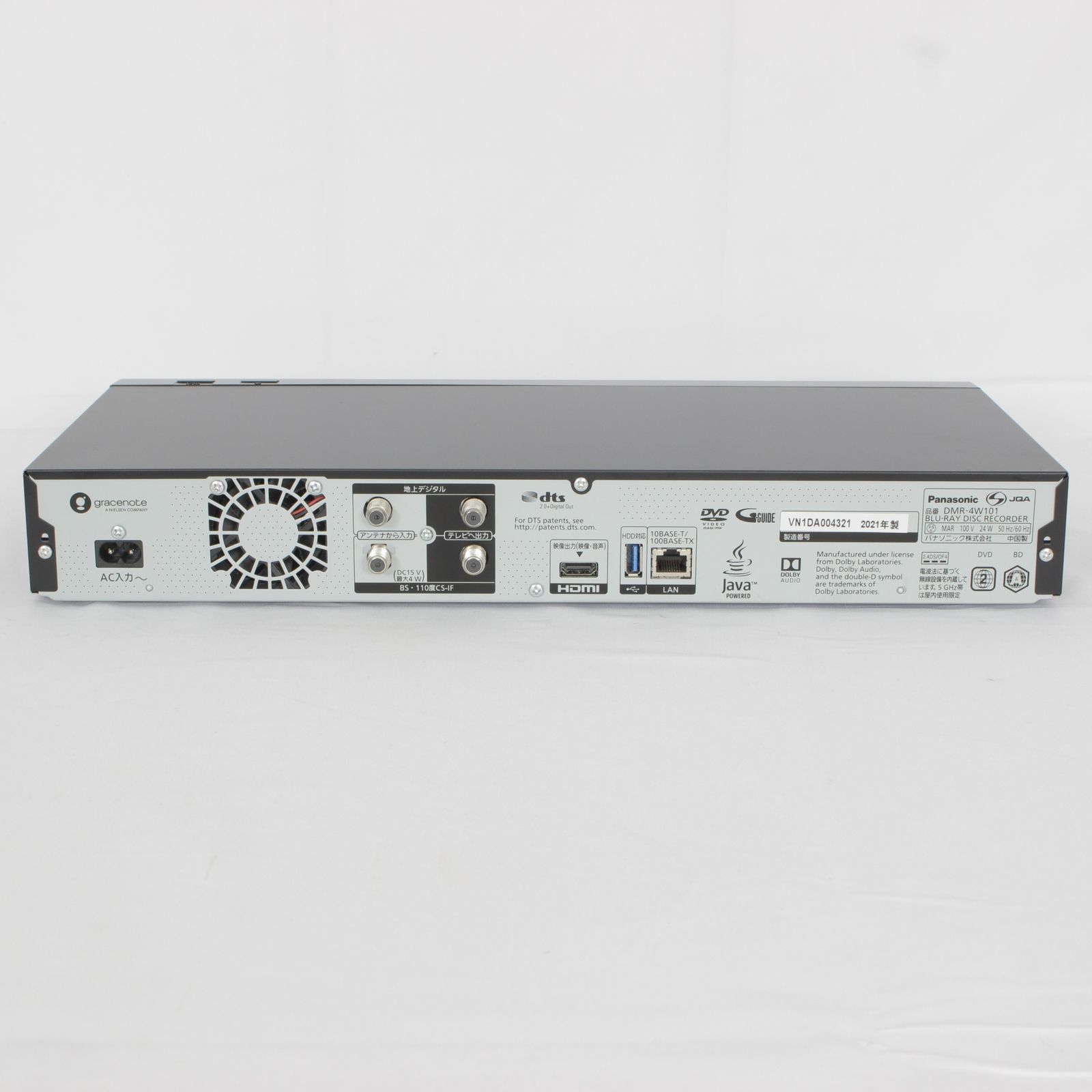 Panasonic DMR-4W101 ブルーレイレコーダー 1TB HDD内蔵 Panasonic DMR-4W101 ブルーレイレコーダー 1TB HDD内蔵 Panasonic DMR