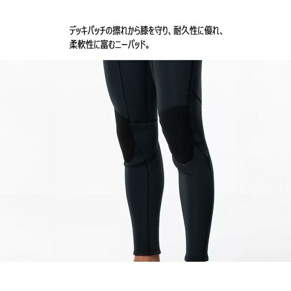 フルスーツ
