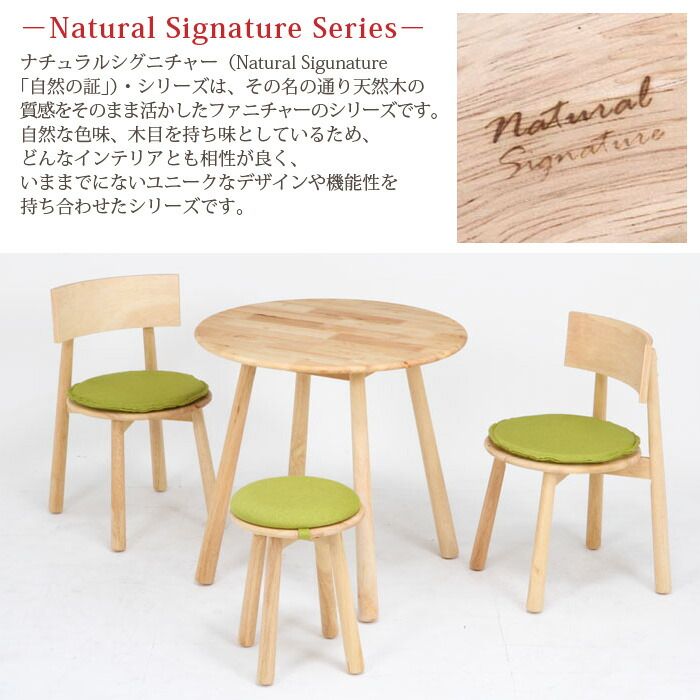 ラウンドテーブル Timba ナチュラル 北欧 おしゃれ 新生活 一人暮らし