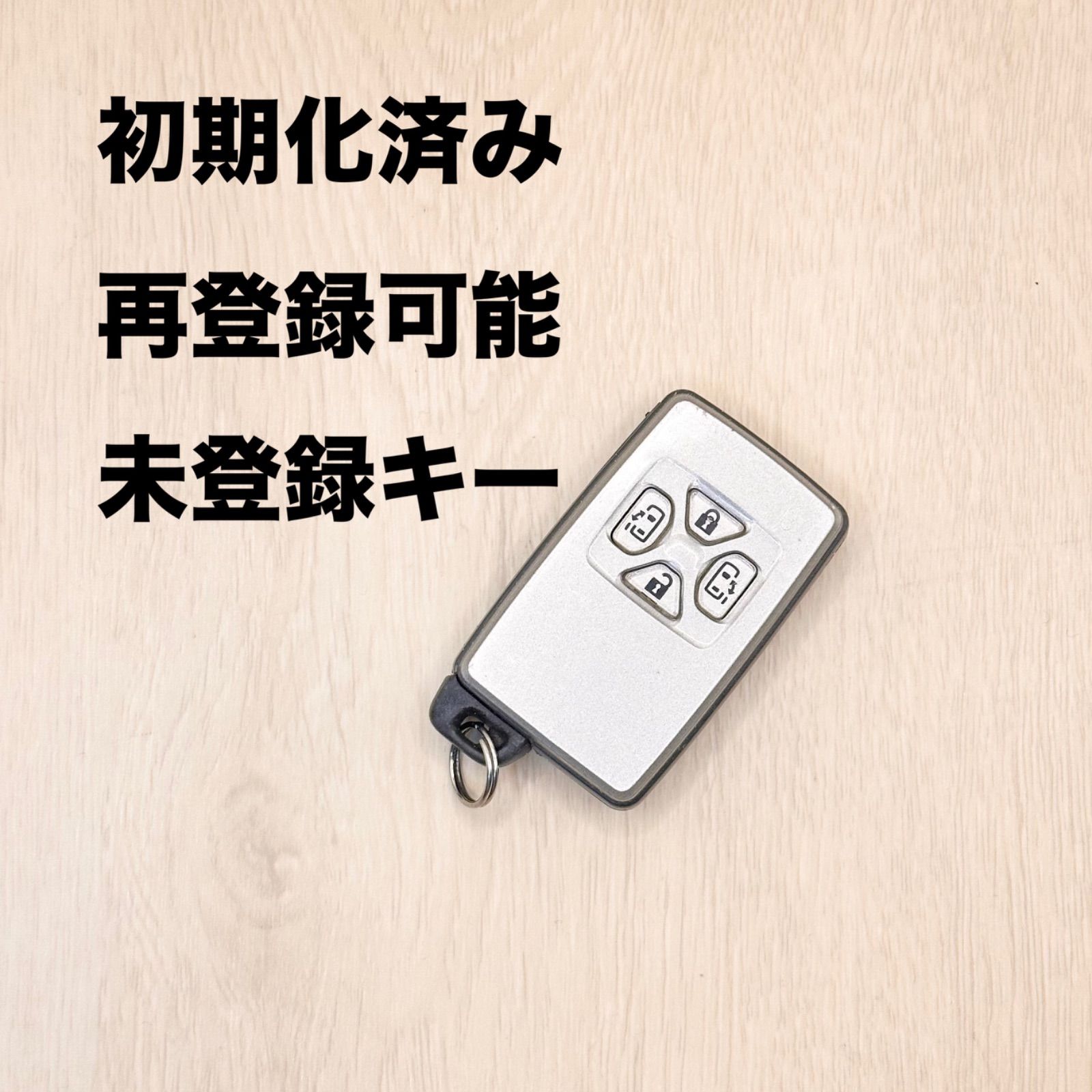 トヨタ純正アルファードスマートキー トヨタ トヨタ純正 スマートキー送信機用カバー [ゴールド加飾
