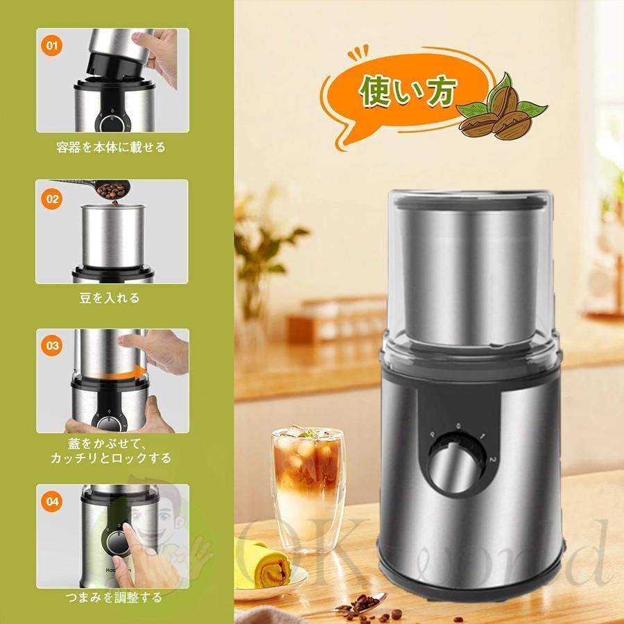 容器が取り外しで水洗いやすい コーヒーミル