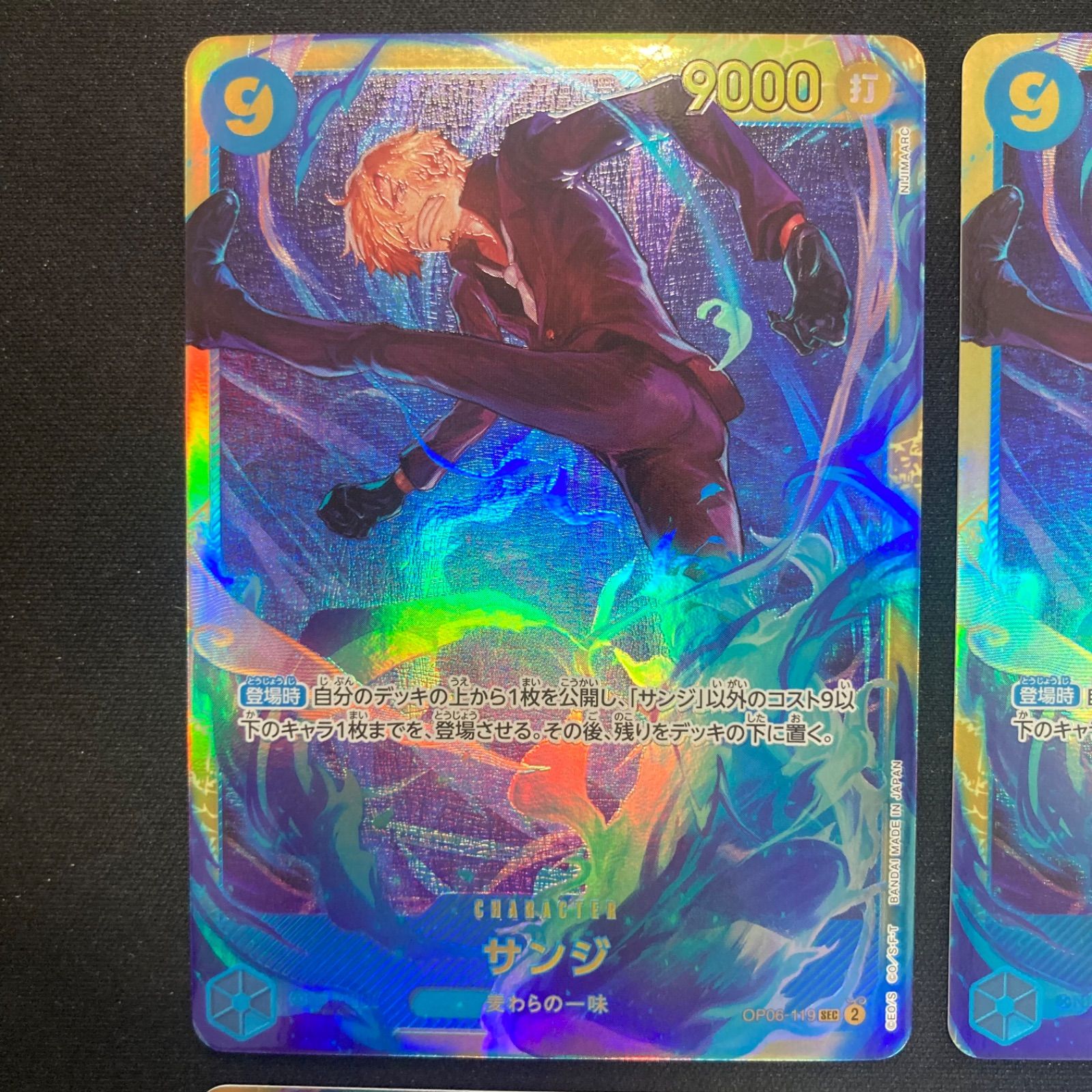 サンジ op06-119 SEC 4枚 ONE PIECE Card Game Japanese Sanji OP06-119 SEC Parallel