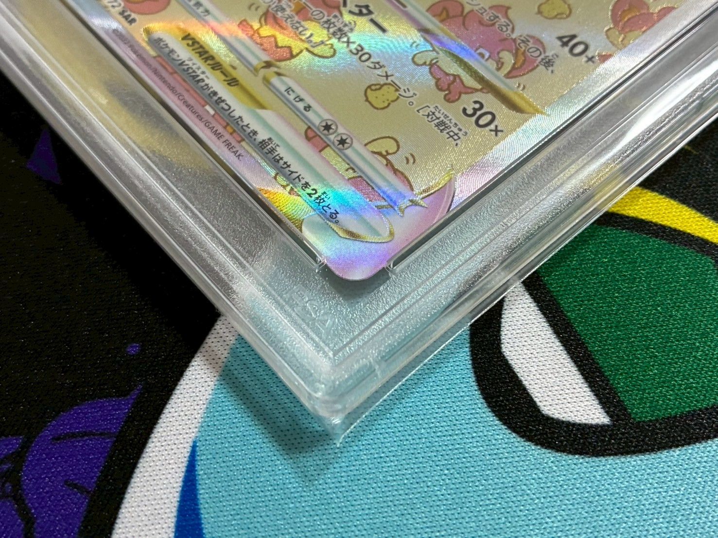 PSA9】バオッキーVSTAR SAR 214/172 ハイクラスパック VSTAR