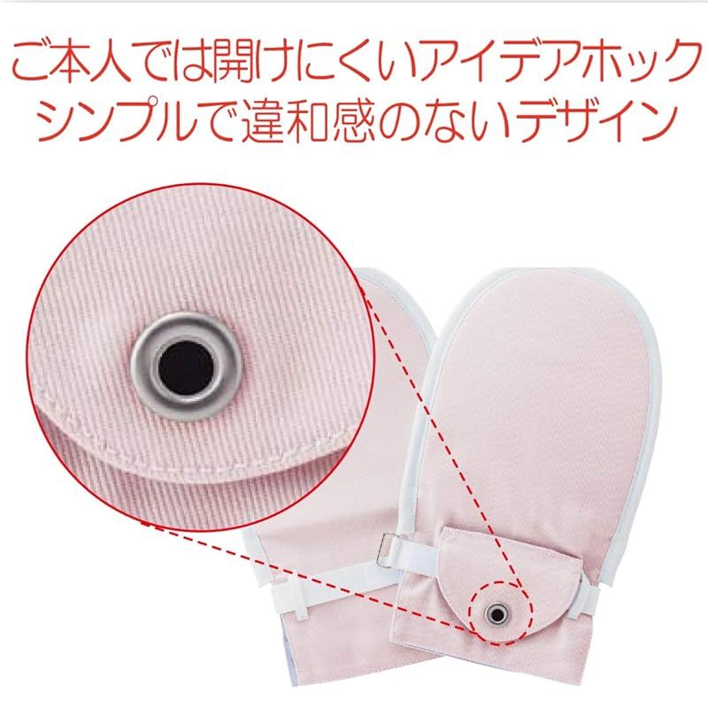 フドーてぶくろ
