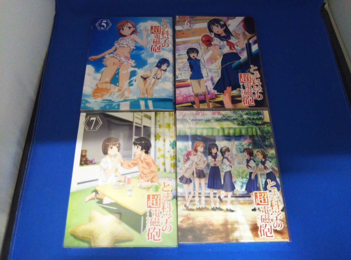 全8巻セット]とある科学の超電磁砲 第1~8巻(