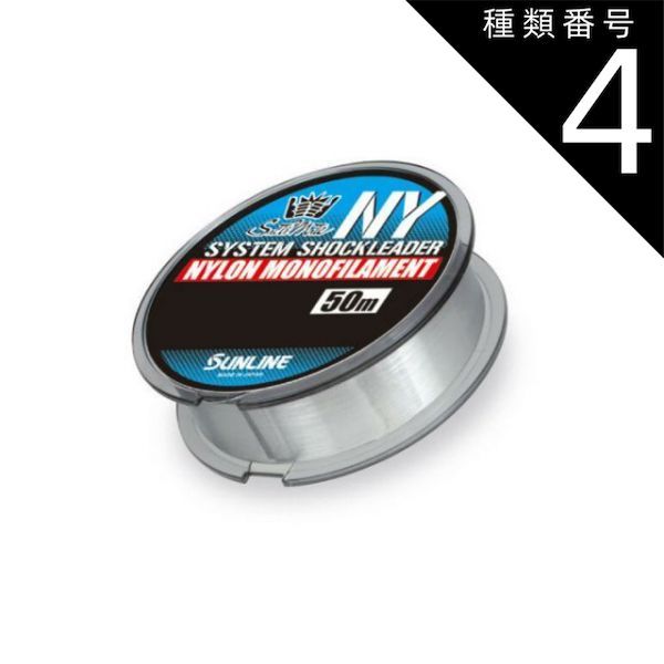 種類4：25LB/6号/50m 【SUNLINE/サンライン】ソルティメイト システムショックリーダーナイロン 50ｍ ライン ルアー用