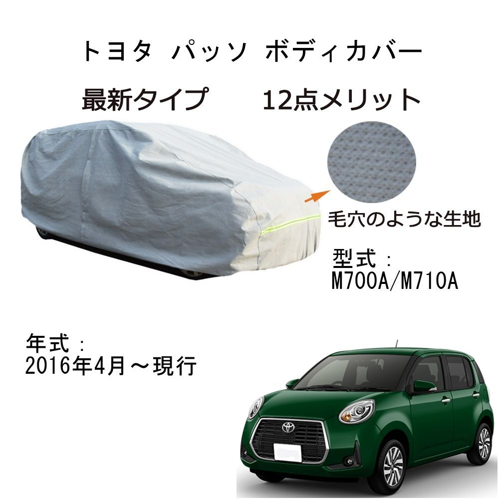 Toyoda様専用 ころしゅけさま専用215/85R16 トヨタ ダイナ6本セット イボ