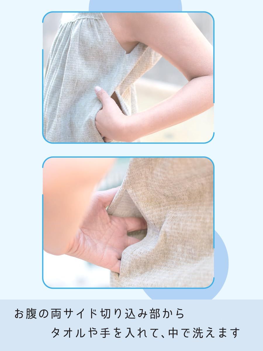BATHTIMETOPS バスタイムワンピース１枚