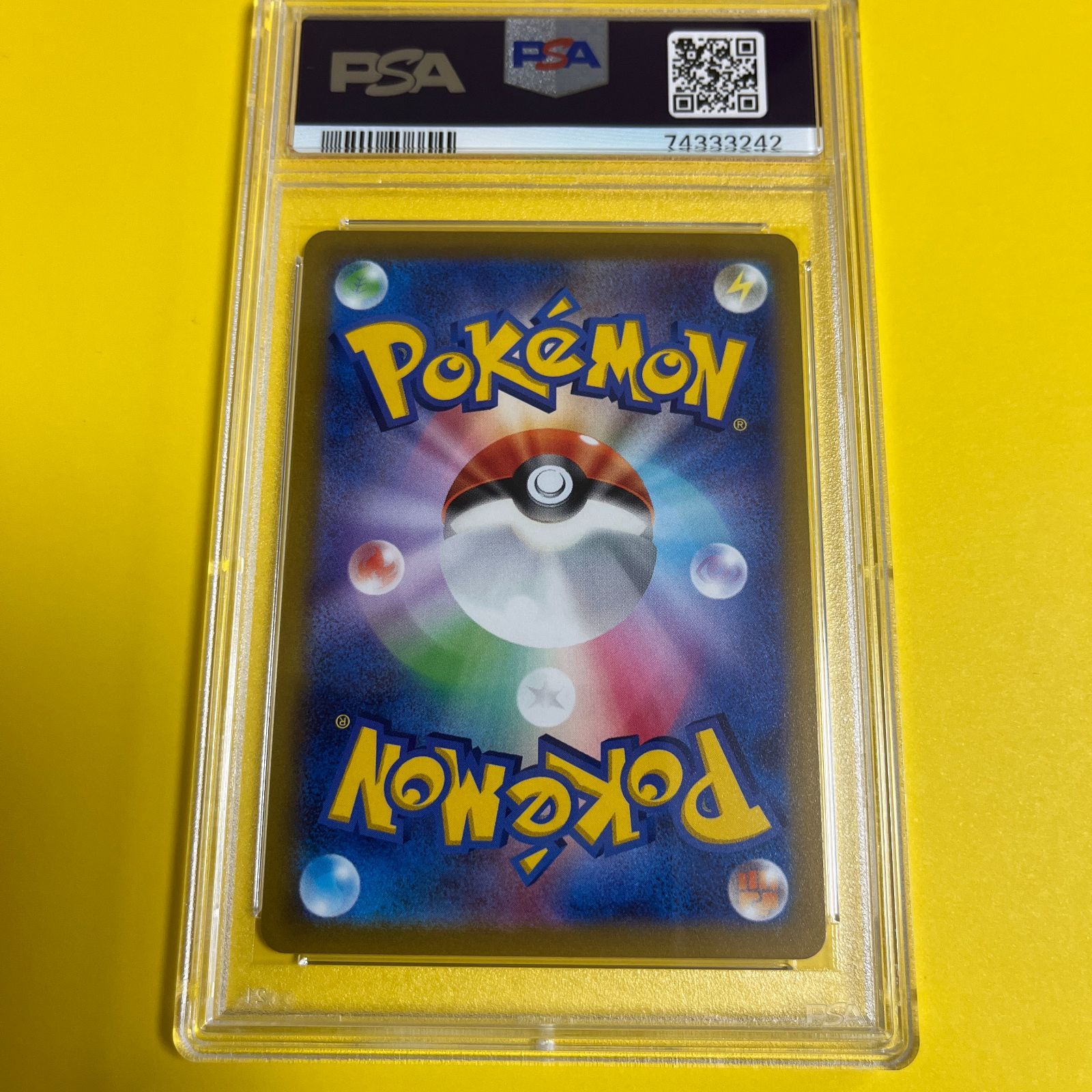 イラストレーションコンテストゲッコウガ　ウインディ　フシギダネ　PSA10 連番 PSA10 連番 イラストレーションコンテスト2022 フシギダネ