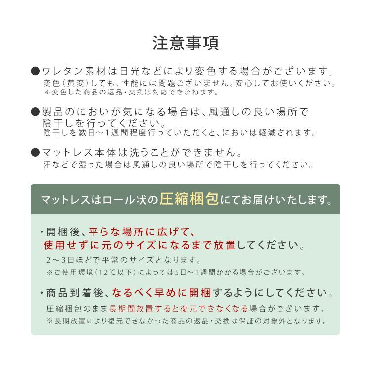 10cm 高反発マット