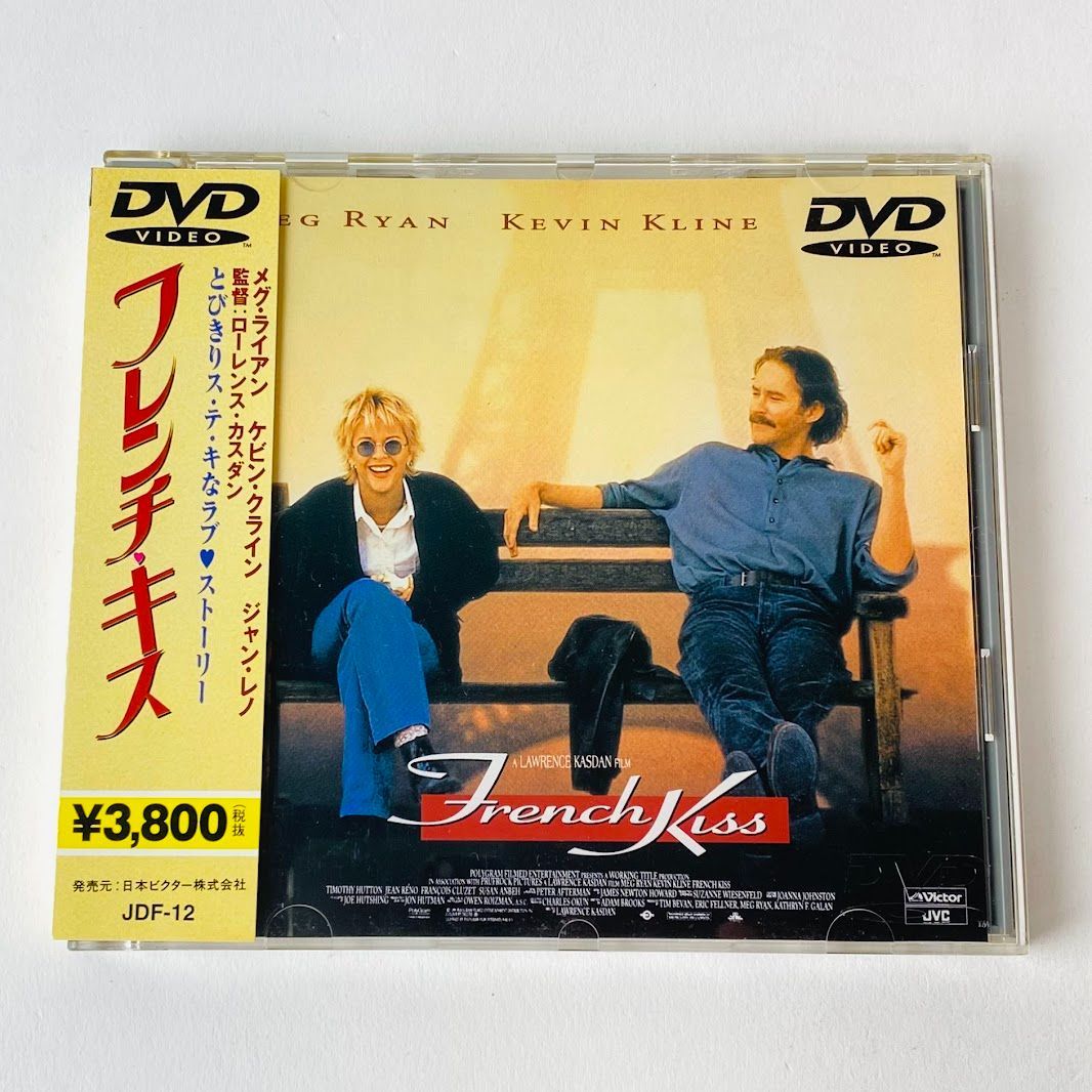 フレンチ・キス('95米) 帯付き JDF-12 [G-C] 【DVD】 - メルカリ