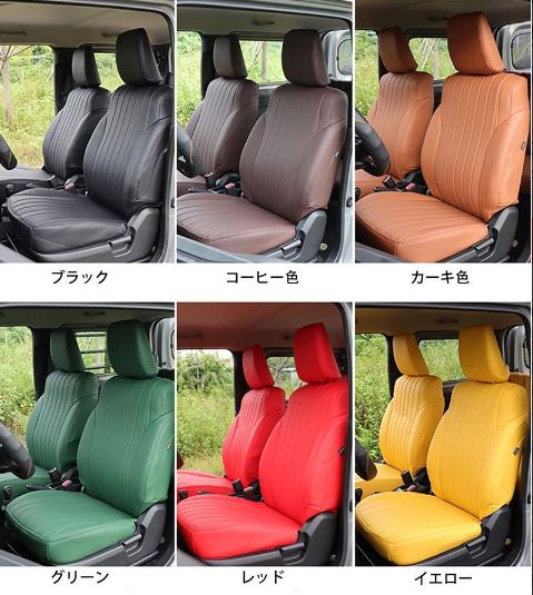 前席2点セット カーキ色