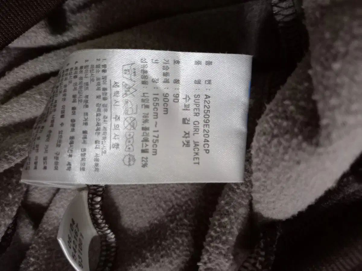 トラックトップス ジャージ