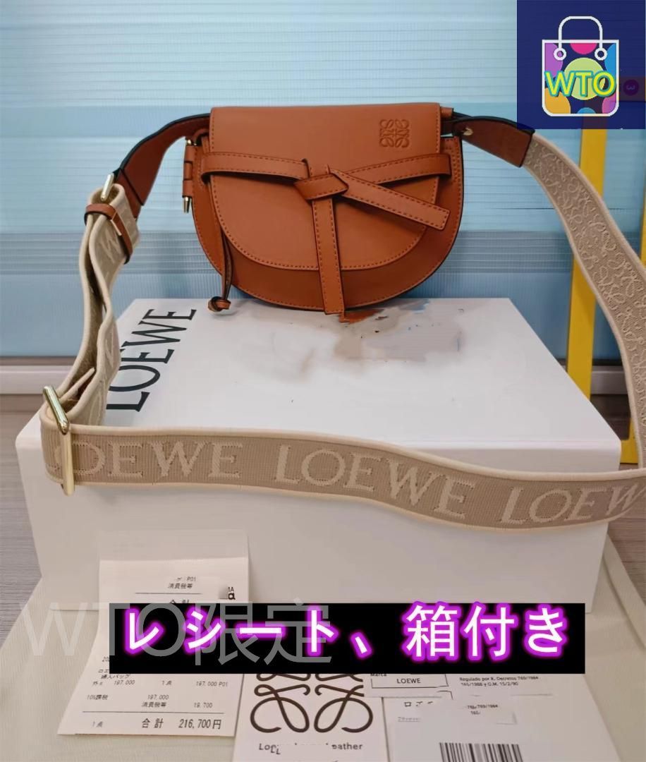 LOEWE L815379X784774 関税送料込 Loewe LOEWE FONT バッグ - Natural | FWRD