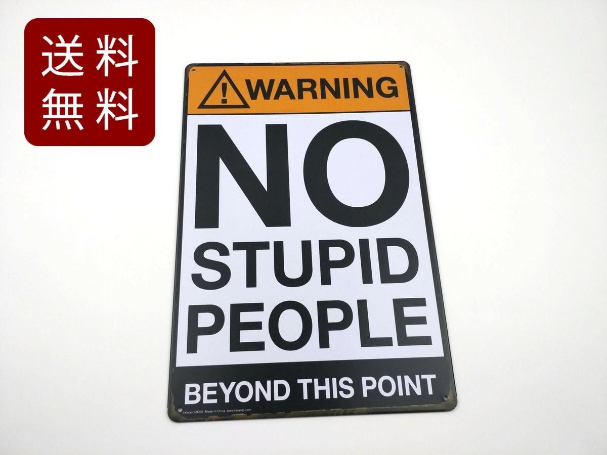アメリカン風ブリキ看板 警告 NO STUPID PEOPLE インテリアに