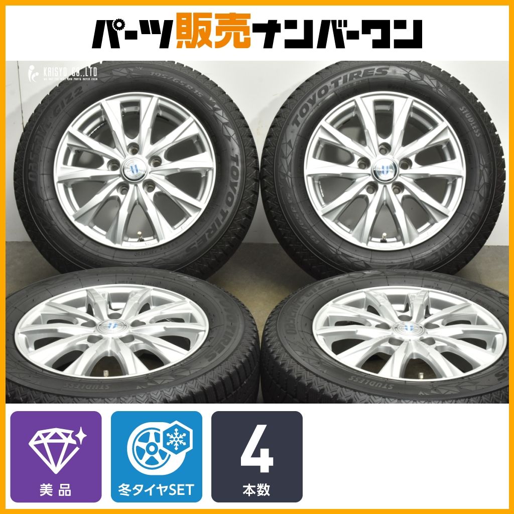 美品】NEXTA 15in 6J +43 PCD114.3 トーヨー オブザーブ GIZ2 美品】NEXTA 15in 6J +43 PCD114.3 トーヨー オブザーブ GIZ2